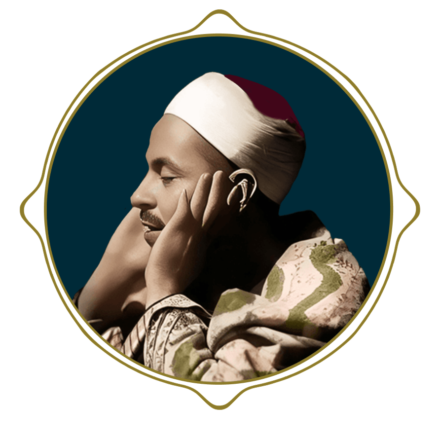 استاد محمد رفعت