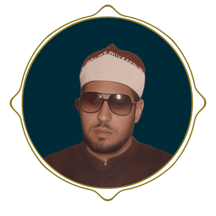 استاد محمد احمد عمران