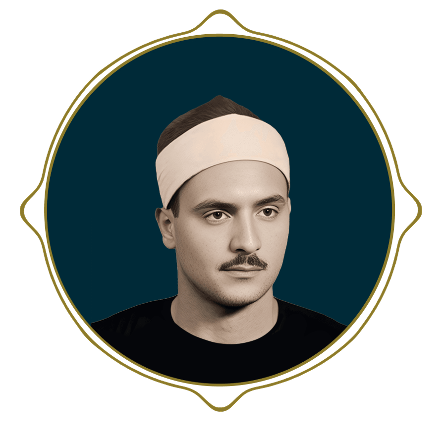 استاد کامل یوسف البهتیمی