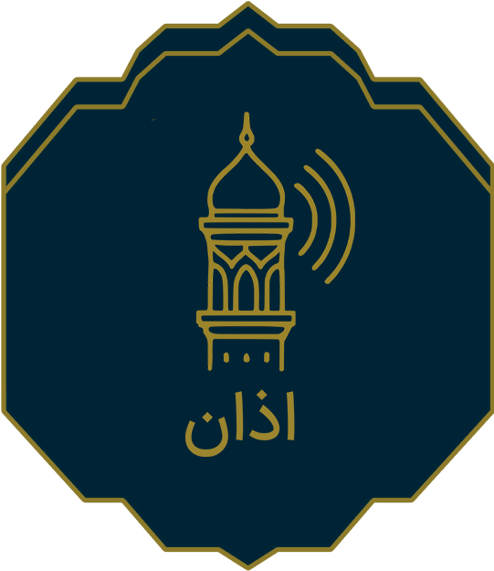 اذان
